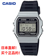 卡西歐【日本直郵】卡西歐CASIO手表f91wm本拉登同款-3A海外版金屬綠中 銀色(WM-7A) 日本直郵