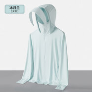 以純同款a21（錦氨冰絲）夏季新款防紫外線純色可二開防曬服外套冰絲防曬 女款冰月蘭 2XL