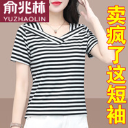 俞兆林（YUZHAOLIN）棉條紋短袖t恤女夏季2025新款洋氣時髦裝夏裝氣質(zhì)女士上衣T恤女 黑白條紋 2XL (推薦125-140斤)