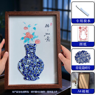 妃伶（fiyling）中秋節(jié)青花瓷手工diy相框裝飾畫景德鎮(zhèn)陶瓷片拼貼擺件愛國主題 柿柿如意