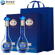 洋河夢之藍(lán)系列 550ml 綿柔濃香型白酒高端白酒 商務(wù)宴請送禮佳品 40.8度 550mL 2瓶 裝【夢3水晶版】