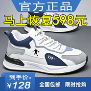 里奇.喬丹 RICKY JORDAN品牌男鞋2025新款夏季網(wǎng)面運動(dòng)鞋透氣軟底跑步鞋防臭休閑健步鞋子 QD331白色【皮面款】 42