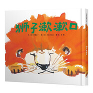 獅子漱漱口(精)