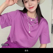 阿瑪施AMASS阿瑪施純色顯瘦短袖圓領T恤5300902t恤 紫色 S