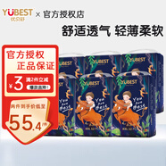 優(yōu)貝舒拉拉褲男女寶寶尿不濕成長(cháng)褲干爽輕薄柔軟透氣優(yōu)貝舒優(yōu)趣拉拉褲 犇犇拉拉褲XXL72片【全包臀】