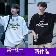 威覺（WEIJUE）【買一送一 包郵】短袖T恤男打底衫寬松體桖冰絲內(nèi)搭上衣男士半袖 T2686白色+T2687黑色 M