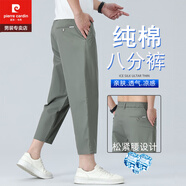 皮爾卡丹（pierre cardin）夏季薄款純棉松緊腰休閑褲男士矮小個(gè)子八分褲2025新款九分男褲子 3201B灰綠色【八分褲】 31 二尺四腰圍