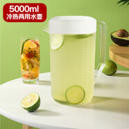 全適商用冷水壺涼水壺塑料大容量杯帶刻度家用涼白開(kāi)壺果汁扎壺5000ml