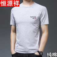 恒源祥新款夏季中年男士短袖T恤純棉寬松百搭半袖體恤打底衫上衣 079灰色 L 170建議115-135斤