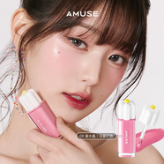 AMUSE唇釉 | 張元英同款 韓國amuse小雛菊露水唇釉新款水光鏡面唇彩 08 AMETHYST淡紫紅色