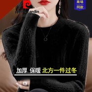 皮爾卡丹針織衫高端女裝針織冬季打底山針織針織衫套頭加厚毛衣 官方品牌旗艦黑色 【不起球】 加厚 S 官方品牌旗艦 80-95斤