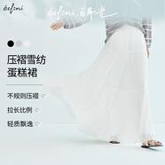 伊芙麗（eifini）伊芙麗飄逸輕薄雪紡不規(guī)則下擺白色蛋糕裙半裙女2025夏季新款 白色 M 105-120斤