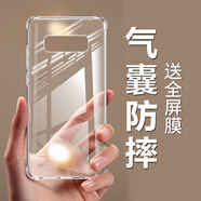 Orderoll加厚氣囊三星note8手機(jī)殼Galaxy防摔N9500套女男硅膠全包新款保護(hù)套男新款情侶防摔潮牌超薄女潮 【透明氣囊防摔】送全屏膜 三星GalaxyNote8