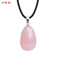 石頭記（istone）芙蓉石粉項鏈水晶粉晶吊墜項墜新中式生日禮物 粉水晶(繩長18寸約45cm )