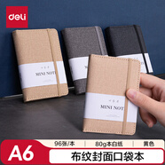 得力（deli）時尚口袋本A6/96張便攜筆記本子創(chuàng)意型迷你學(xué)生小本子記事本日記單詞手賬本黃色22234