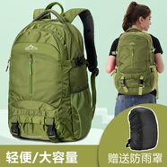 京厽德國高品質(zhì)2025新款新登山包男旅行包雙肩包女大容量輕便登山 銀灰色小號(hào)30升