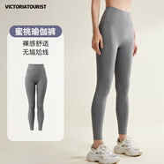 維多利亞旅行者瑜伽褲女運(yùn)動(dòng)高腰健身褲高彈跑步褲訓(xùn)練褲緊身提臀跑步褲灰L