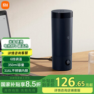 小米（MI）米家便攜電熱杯2迷你燒水壺出差旅行燒水杯辦公室家用智能加熱保溫一體杯不銹鋼內膽6檔調溫 0.35L 米家便攜電熱杯2藏藍色