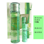 官方竹瀝層層補(bǔ)水露竹瀝水150mL翠葉保濕柔膚水雅格麗白學(xué)生 植物智慧竹瀝層層補(bǔ)水露竹瀝水1