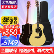 雅馬哈雅馬哈全單LL16/LL16D/LLTA吉他加振電箱雅馬哈加震民謠木吉他 41英寸LL16 ARE原木色全單電箱