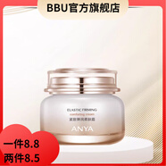 韓雅   ANYA【官方店】緊致彈潤柔膚水盈潤保濕補水細嫩柔爽膚水護膚品 緊致彈潤柔膚霜50g