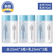 LANEIGE韓國致美青春緊顏雪凝精華水乳套裝盒滋潤抗皺淡細(xì)紋保濕保濕正品 水25+乳25(中瓶*6) 自用