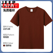 JEEP SPIRIT純棉短袖定制T恤工作服體恤定做企業(yè)廣告文化衫聚會(huì)班服印字logo 燒磚咖 L