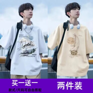 威覺【買一送一 包郵】美式冰絲短袖t恤男夏季寬松五分半袖休閑體恤 T2720杏色+T2721白色 XL