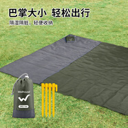 WELLHOUSE戶外防潮墊折疊帳篷地墊沙灘墊便攜收納袋帶地釘 軍綠色2.1*2m