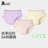 久歲伴兒童內(nèi)褲男女童平角褲薄款中大童學(xué)生透氣抑菌高彈三角短褲3條裝 【小狗小貓】女童/三角/305120/ 3條 160 身高150-162體重90-105斤