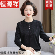恒源祥媽媽秋裝圓領(lǐng)針織打底衫中老年人女裝春季洋氣長袖t恤上衣薄毛衣 黑色 XL (適合100斤以內(nèi))