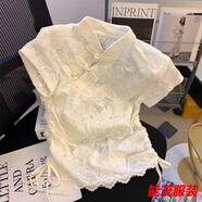 萱眸感提花刺繡短袖蕾絲衫新中式國風(fēng)盤(pán)扣抽繩襯衫旗袍領(lǐng)小上衣女 杏色 S