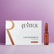 REVITOL瑞薇妥護(hù)膚品系列傳明酸煙酰胺保濕精華液左旋蝦青素保濕精華液 左旋蝦青素保濕精華液1.2ml*30支