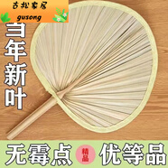 大芭蕉扇子老式家用濟公扇葵扇新款蒲扇夏季舞蹈燒烤蒲扇學生版 【當年新葉】手工蒲葉扇 換季【微瑕】搶購中【1把】