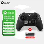 XBOX微軟（Microsoft）Xbox Elite無(wú)線(xiàn)控制器二代精英手柄 steam游戲 無(wú)線(xiàn)控制器精英2代+win10接收器 【國行】