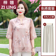 梓翎母親節媽媽裝2025夏裝新款短袖雪紡衫輕薄套裝中老年女t恤艾伊 粉色+米色九分褲 5XL 建議145-160斤