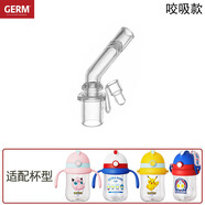 詹姆士寶可夢(mèng)奧特曼兒童吸管杯吸管配件保溫杯吸嘴奶嘴水杯吸管配件iLB 咬吸款吸嘴5個(gè)+重力球吸管2個(gè)