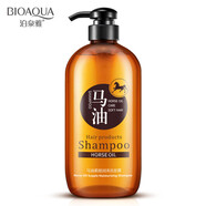 泊泉雅馬油柔順潤澤洗發(fā)露無硅油洗發(fā)水滋養(yǎng)舒適保濕 兩瓶