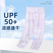 巴布豆鯊魚(yú)褲女童夏薄款兒童高彈瑜伽打底褲女大童速干芭比七分褲