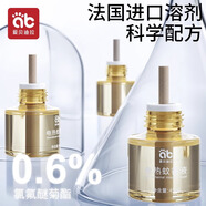 愛(ài)貝迪拉電熱蚊香液無(wú)味嬰兒孕婦寶寶防蚊液兒童母嬰幼兒驅蚊神器小夜燈 45ml 6瓶 【替換補充液】