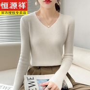 恒源祥2025秋冬新款低V領(lǐng)針織打底衫女修身顯瘦內(nèi)搭上衣毛衣時尚配大衣 白色 M