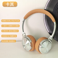 勒姆森（LASMEX）無(wú)線(xiàn)藍牙頭戴式耳機游戲耳麥復古女生送禮物 官方標配 卡其色 65s play 升級版60h續