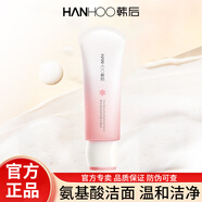 韓后（Hanhoo）洗面奶雪玲瓏潔面乳溫和保濕去油深層清潔泡沫化妝護膚品 雪玲瓏潔面乳100g