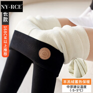 NY-RCE加絨打底褲女秋冬款外穿加厚棉褲絨褲大碼特厚羊羔絨保暖褲毛秋褲 黑色中厚【加長(zhǎng)款】?jī)?nèi)里包邊 XL