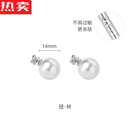 ROSENA SAMMIDream＆Radio一款兩戴耳環(huán)女生仿珍珠耳飾 【預售10天】扭·轉(銀色)