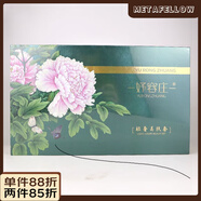 官方Y(jié)RZ修護精華液提亮膚色補水保濕美容院護膚品刮碼 輕奢美膚套