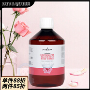 雅歌布【官方】現(xiàn)貨荷蘭雅歌布玫瑰水500ml 大馬士革純露爽膚水護(hù)膚品 500ml 效期26.8