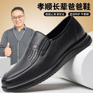 獸霸男鞋皮鞋男商務(wù)休閑鞋正裝爸爸鞋經(jīng)典百搭2025新款軟底舒適套腳鞋 黑色 0362S 41