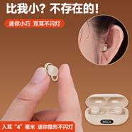 傳古睡眠耳機藍牙防打鼾隔音降噪耳塞入耳式側躺不壓耳超薄親膚硅膠久戴舒適宿舍防呼嚕神器超長(cháng)續航