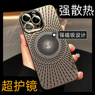 諾梵爵夏季鏤空散熱適用蘋果16promax手機殼新款iPhone15pro磁吸充電14帶鏡頭膜13Pro男女個性創(chuàng)意保護套 鈦原色螺旋磁吸散熱 iPhone 16 pro